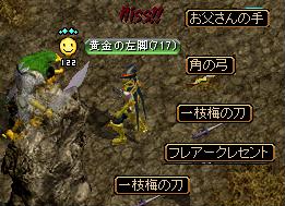 チキチャカ族よありがとう＾＾