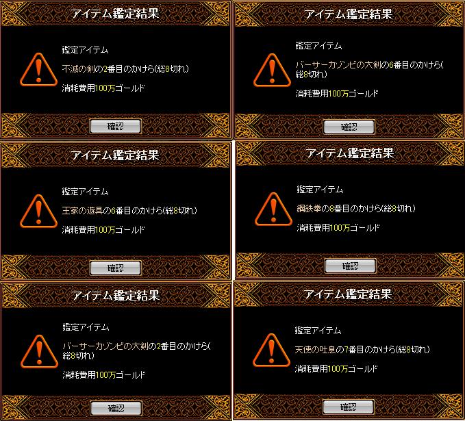 並べるとなかなか。でも売れないのん