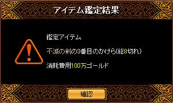 いやっほおおおおおおおい