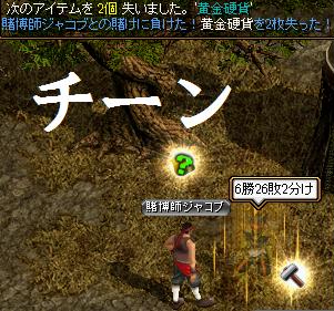 もう寝るさ
