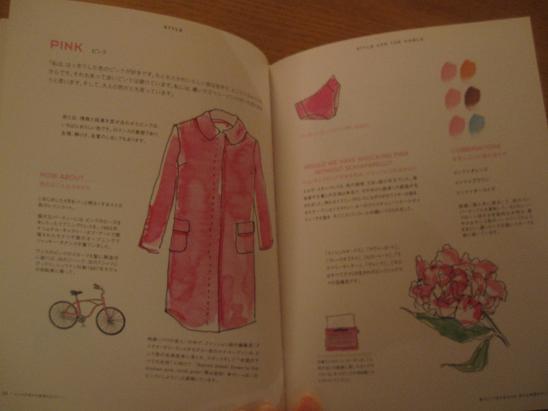 ピンク.jpg