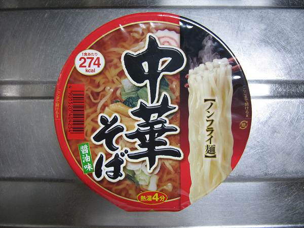 中華そば　醤油味本当の１