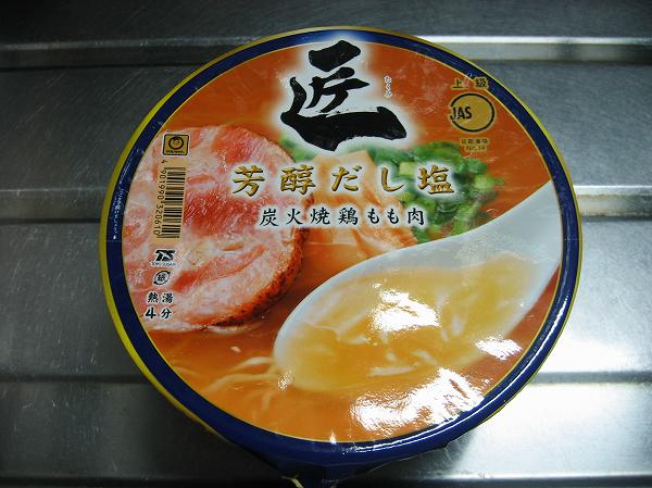 匠　芳醇だし塩１