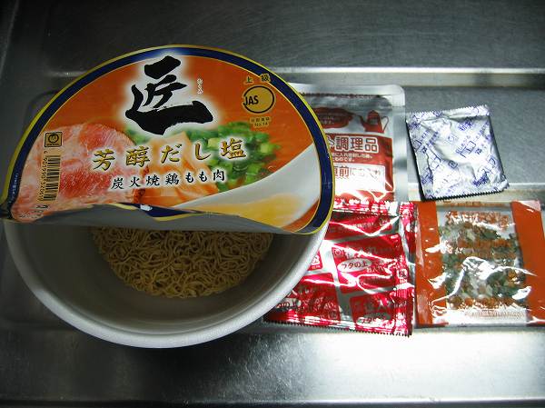 匠　芳醇だし塩２