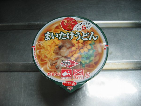 まいたけうどん１