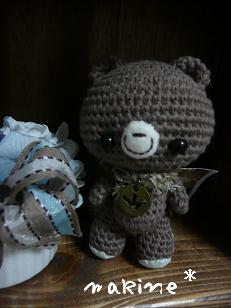 amikumahouse