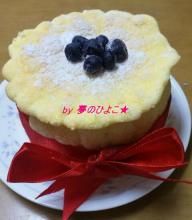 2010・12・24クリスマスケーキ