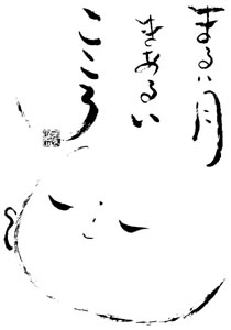 しっぽ２