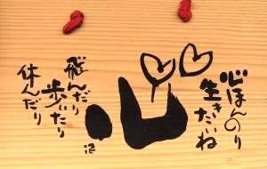 ともことば１