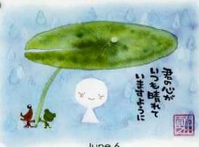 ６月カレンダー