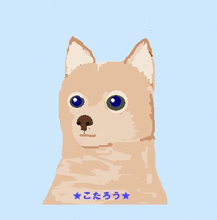 １ナス画伯こた
