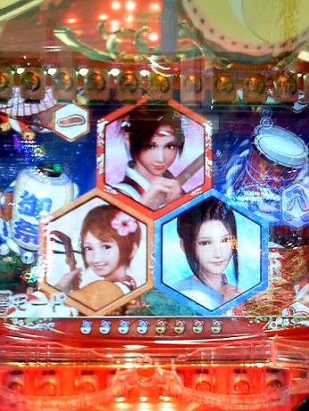 救世主になって 響三姉妹 渚のタイトロープ 楽天ブログ