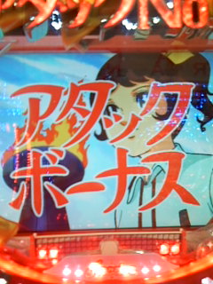 救世主になって 響三姉妹 渚のタイトロープ 楽天ブログ