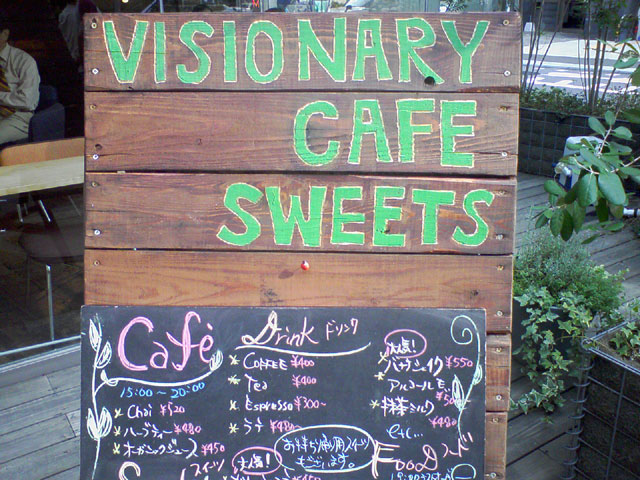 VISIONARY CAFE SWEETS
