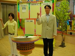 スタジオ見学