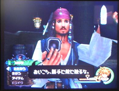 キングダムハーツ２