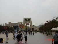 ＵＳＪ