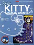 2006.09.19_KITTY Accessory Collection.jpg