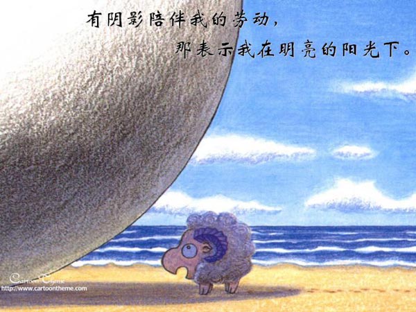 恩を感ずる