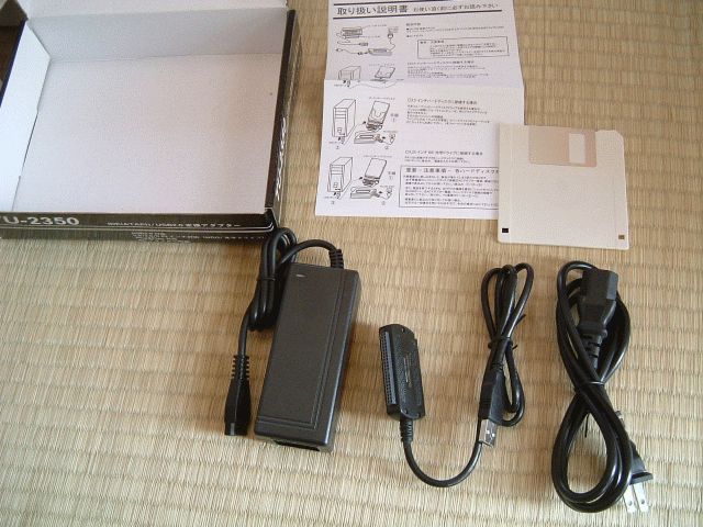 IDEマルチアダプター