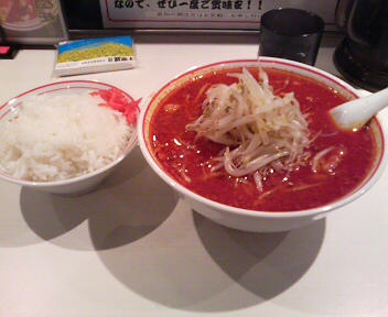 北極ラーメン