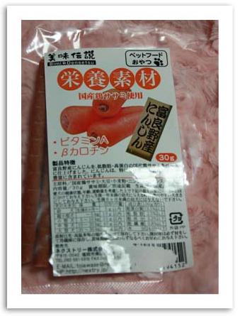 ティアラちゃん・ジュエルちゃんままさん