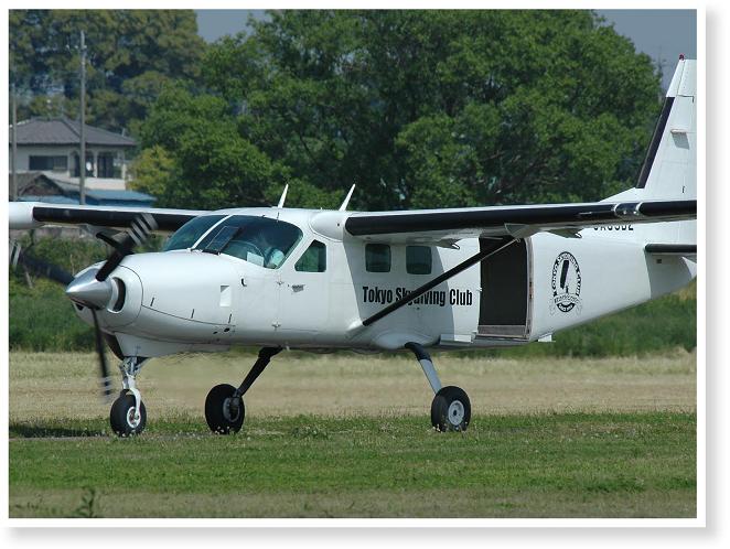 これに乗ってそらへ行きます