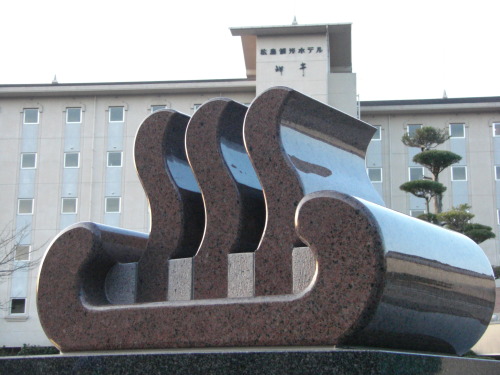 温泉モニュメント