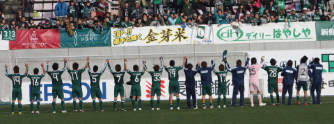 ＪＦＬ後期第１７節ｖｓホンダロック＿勝利