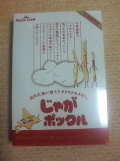 じゃがポックル（箱）