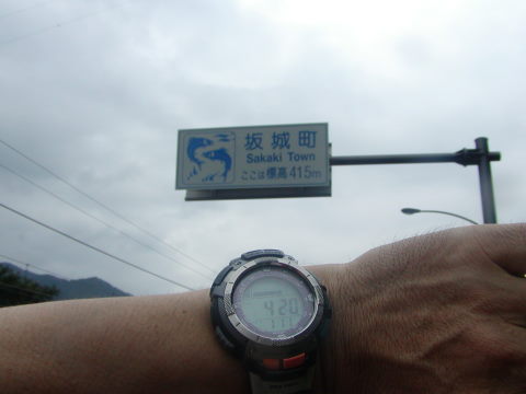 hyoukou