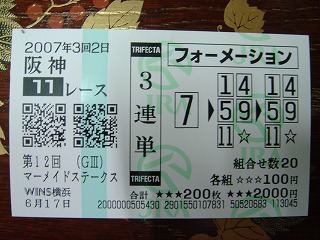DSC04204.jpg