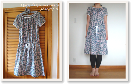 スモックワンピ