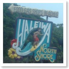 ハレイワの町の看板