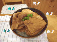 豚丼