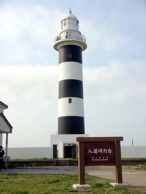 入道崎灯台