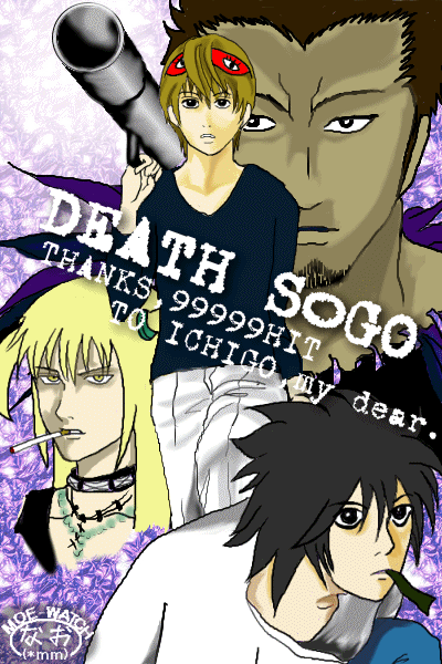 DEATH SOGO