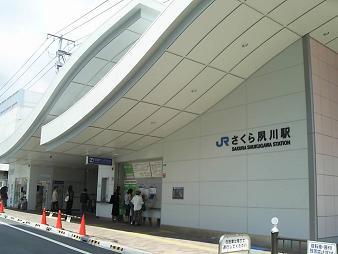 33 さくら夙川駅.JPG