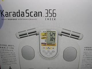 携帯画像 007.JPG