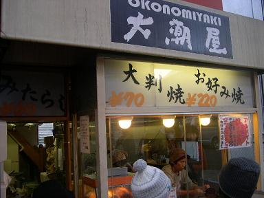 2007スケート 023.JPG