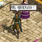 GT呪い抵抗.jpg