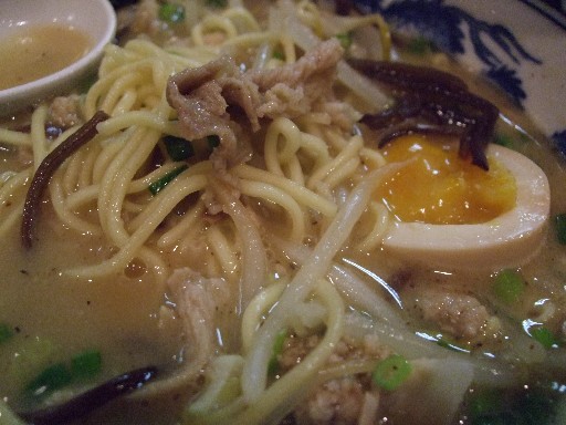 男味拡大