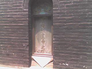 武候祠2