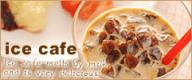ice-cafe.jpg