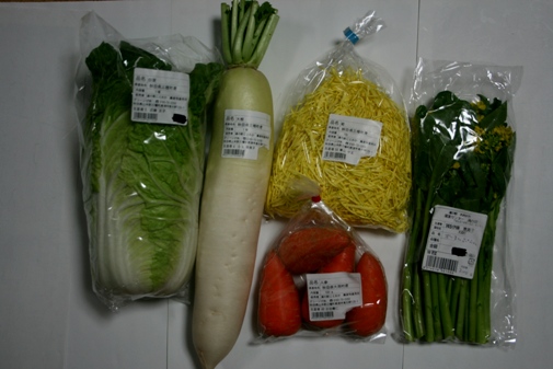 野菜.jpg