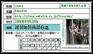免許証-1.jpg