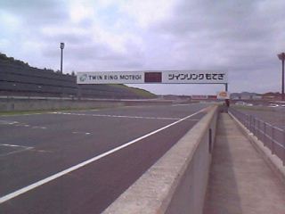 motegi hs.jpg