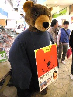 クマさん.jpg