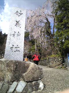 妙義神社1.JPG