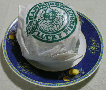 ラッキーピエロのハンバーガー